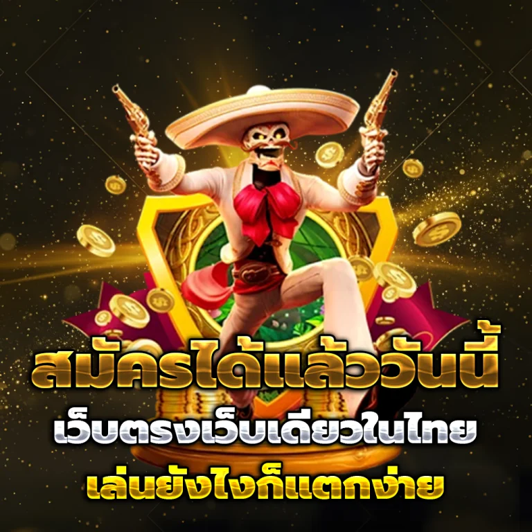 ddgo casino