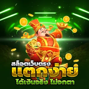 ddgo เครดิตฟรี