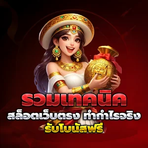 ddgo สล็อต