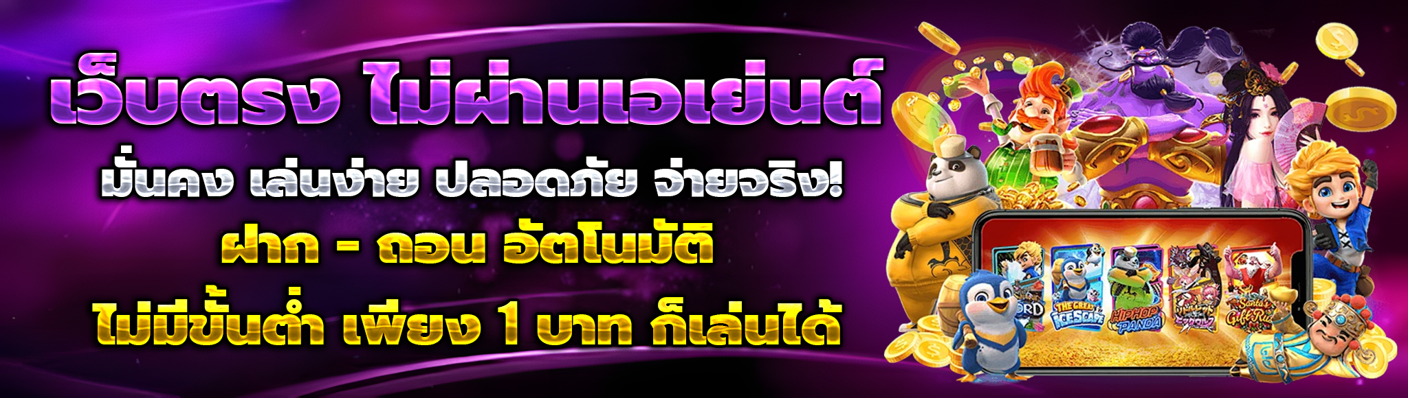 ddgo