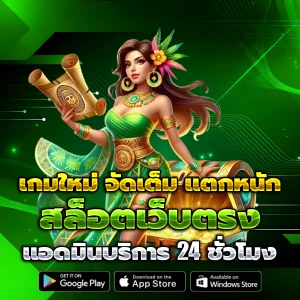 ทางเข้า ddgo